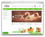 Интернет-магазин продуктов Onbuy.club